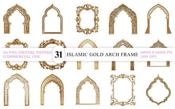 Download Islamic Gold Arch Frame PNG Bundle - Old Collection